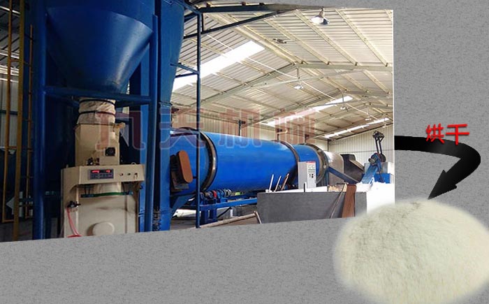 豆渣烘干機設備圖片